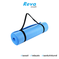 ราคา 360 Ongsa Fitness เสื่อโยคะ NBR ความหนา 20mm Blue รุ่น MX02 (24997988258)