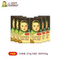 ราคา ช็อกโกแลตเนยโกโก้นำเข้าจากรัสเซีย (126645577770)