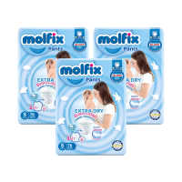 ราคา ยกลังx3 Molfix Extra Dry ผ้าอ้อมเด็ก โมลฟิกซ์ ผ้าอ้อมสำเร็จรูป แบบกางเกง ไซส์ S 3XL แพมเพิสเด็ก ผ้าอ้อมเด็กแรกเกิด แพมเพิส Baby Diapers (16383623667)