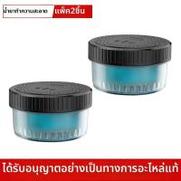 ราคา Philips น้ำยาทำความสะอาดเครื่องโกนสำหรับหลายรุ่น (126264784637)