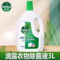 ราคา Dettol เดทตอล สารฆ่าเชื้อสำหรับเสื้อผ้า ป้องกันแบคทีเรียและไรฝุ่น 3 ลิตร (126740705920)