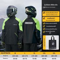 ราคา QUANYAN ชุดขับมอเตอร์ไซค์กันฝนสำหรับผู้ส่งของ (24978120772)