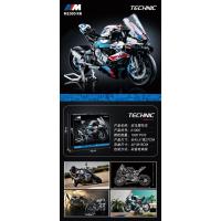 ราคา เข้ากันได้กับบล็อกเลโก้ BMW M1000RR โมเดลบล็อกรถจักรยานยนต์ ของเล่นประกอบสำหรับผู้ใหญ่ เข้ากันได้กับเลโก้ของแท้ (24392858289)