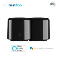 ราคา BroadLink Broadlink Rm4c Mini รีโมทคอนโทรล WIFI IR Universal Smart Home Remote สําหรับเครื่องปรับอากาศ TV Voice Control โดย Alexa Google Home (126879329336)