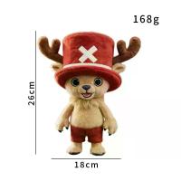 ราคา 2026 NEW One Piece Chopper Plush Doll Cute Tony Tony Chopper Plushie Anime Peripherals Toy Birthday Christmas Gift (126982583479)