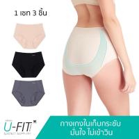 ราคา Wacoal U fit Secret Support กางเกงในกระชับก้น รูปแบบเต็มตัว SHORT เซ็ท 3 ชิ้น รุ่น WU8125 WU8325 (126941314367)
