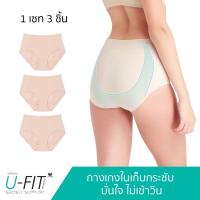 ราคา Wacoal U fit Secret Support กางเกงในกระชับก้น รูปแบบเต็มตัว SHORT เซ็ท 3 ชิ้น รุ่น WU8125 WU8325 (126941314371)