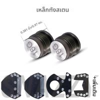 ราคา ตุ้มถ่วงน้ำหนักไม้กอล์ฟ สำหรับไม้กอล์ฟ MEZZ 1 OZ1 DF3 LINK 1 น้ำหนัก 6 กรัม 18 กรัม พร้อมไขควง อุปกรณ์เสริมกอล์ฟ (25997617874)