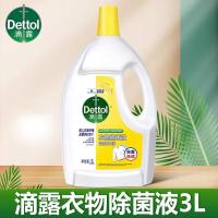 ราคา Dettol เดทตอล สารฆ่าเชื้อสำหรับเสื้อผ้า ป้องกันแบคทีเรียและไรฝุ่น 3 ลิตร (126740705924)