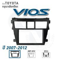 ราคา หน้ากากวิทยุ หน้ากากวิทยุจอแอนดรอยด์ TOYOTA VIOS YARIS 2013 2016 เครื่องเสียงรถ (423126839)