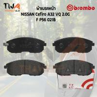 ราคา Brembo Black ผ้าเบรคหน้า Nissan Cefiro A32 VQ 2000 P56 021B (10058165341)
