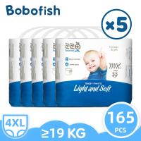 ราคา 5แพ็ค มีสินค้า Bobofish แพมเพิส ผ้าอ้อมสําเร็จรูป ผ้าอ้อมเด็กสำเร็จรูป แพมเพิสเด็ก ผ้าอ้อม แพมเพิส ผ้าอ้อมแ (16510558988)