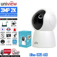 ราคา ivision Xiaomi Smart Camera C300 กล้องวงจรปิด wifi กลางคืนภาพเป็นสี พูดโต้ตอบได้ กล้องวงจรปิดไร้สาย กล้องวงจรปิด wifi360 ระบบ ai ตรวจสอบเคลื่อนไหว ติดตามเคลื่อนไหว (16596009585)