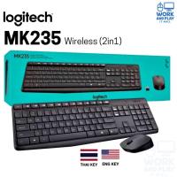 ราคา คีย์บอร์ดและเมาส์ไร้สาย LOGITECH MK235 Wireless Mouse Keyboard คีย์ไทย อังกฤษ ประกัน 1 ปี (24859137827)