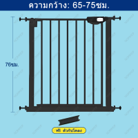 ราคา ที่กั้นเด็ก ที่กั้นบันได คอกกั้นเด็ก คอกสุนัข ประตูแมว ใช้งานได้หลายพื้นที่ เหมาะสำหรับครอบครัวที่มีสัตว์เลี้ยง (25250074226)