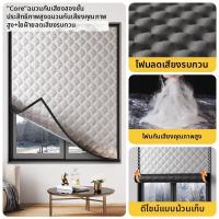 ราคา ผ้าม่านกันแสงและลดเสียง ผ้าหนา 3 ชั้น กันแสง 99 ช่วยลดเสียงรบกวนจากถนน สำหรับห้องติดถนนหรือคอนโด (126330433659)