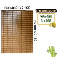 ราคา ม่าน ไม้ ไผ่ ม้วน bamboo blinds ม่าน ม้วน ภายนอก มู่ลี่ไม้ไผ่ เหมาะสำหรับบังแดดในสวน (26198827875)