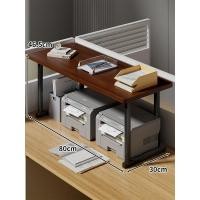 ราคา XUNHUAI ขาตั้งเครื่องพิมพ์และเครื่องถ่ายเอกสาร 2 ชั้น ขนาดเล็กกว้าง (26056719830)