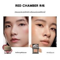 ราคา RED CHAMBER บลัชออนและอายแชร์โดว์แบบครีม (25978379828)