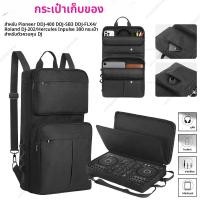 ราคา กระเป๋าเป้สะพายหลังสำหรับดีเจ สำหรับ Pioneer DDJ 400 DDJ FLX4 และ Roland DJ 202 กระเป๋าใส่เครื่องมิกเซอร์ดีเจ กระเป๋าเดินทาง ป้องกันรอยขีดข่วน สายสะพายไหล่ปรับได้ (25748906674)