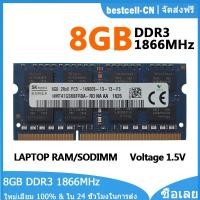 ราคา Hynix RAM DDR3 8GB 1866MHz หน่วยความจำแล็ปท็อป2Rx8 PC3 14900S 204Pin SODIMM 1 5V DDR3โน้ตบุ๊ค RAM โมดูลหน่วยความจำ (9768733111)