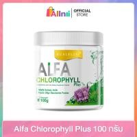 ราคา Alfa Chlorophyll Plus อัลฟ่า คลอโรฟิลล์ พลัส 100 กรัม (26431608972)