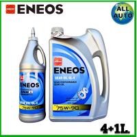 ราคา ENEOS GEAR OIL GL 4 SAE 75W 90 น้ำมันเฟืองท้าย น้ำมันเกียร์ จีแอล 4 เบอร์ 75W 90 เลือกขนาด 4 1 ลิตร 4 ลิตร 1 ลิตร (26292975816)