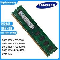 ราคา Samsung RAM 4GB 8GB DDR3 1333 1600 1866 MHz Desktop Memory RAM DIMM PC3 10600 12800 14900 DIMM 1 5V Ram (16509991270)