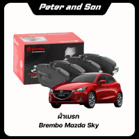 ราคา Brembo ผ้าเบรค MAZDA 2 Skyactiv 1 3G 1 5D มาสด้า 2 1 3 1 5 ดีเซล 4 5 ประตู 2015 2020 หน้า ดิสก์หลัง (26244019526)