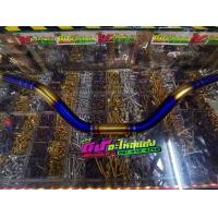 ราคา แฮนด์ ไดร์ไทเท ทรงเดิม PCX ทรงมงกุฎกลาง งานข้อเชื่อม งานด้าน เชื่อมวนลายแท้ เจาะรูให้แล้ว มี2ทรง (4855976287)