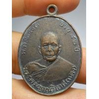 ราคา เหรียญหลวงพ่อแดง รุ่นแรก วัดเขาบันไดอิฐ ปี พ ศ 2503 (126195348001)