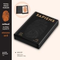 ราคา หนังสือ เซเปียนส์ ประวัติย่อมนุษยชาติ Sapiens A Brief History of Humankind ปกอ่อน (22847002498)