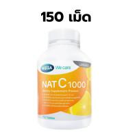 ราคา Mega We care NAT C 1000 MG (23549253852)