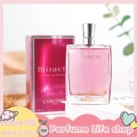 ราคา Miracle EDP 100ml บรรจุภัณฑ์กล่องปิดผนึก น้ำหอมผู้หญิง (25764991523)