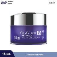 ราคา Olay Regenerist Retinol24 Anti Aging Night Eye Cream 15ml โอเลย์ ตา ครีม (1550430805)
