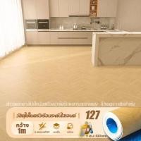 ราคา Homepro เสื่อน้ำมัน กระเบื้องยาง PVC เสื่อน้ำมันหนา1 5มม เสื่อยางปูพื้น เสื่อน้ำมันลายไม้ ทนต่อการสึกหรอ กันน้ำ ไม่มีฟอร์มาลดีไฮด์ฟรี ไม่มีกลิ่น (25793473271)