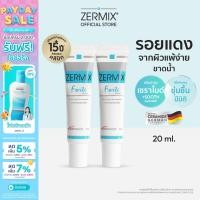 ราคา เซตคู่สุดคุ้ม ZERMIX FORTE CREAM 20 ML ครีมบำรุงผิวหน้า สำหรับผิวแพ้ง่าย moisturizer บำรุงผิวหน้า บำรุงหน้า ครีมทาหน้า (9421162568)