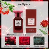 ราคา sianoau น้ำหอมกลิ่นอ่อนยาวนาน (126724032175)
