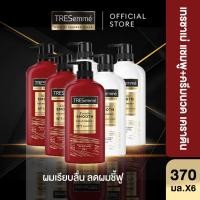 ราคา เทรซาเม่ แชมพู ครีมนวด 370 มล x6 TRESemme Shampoo Conditioner 370 ml x6 (126797973556)
