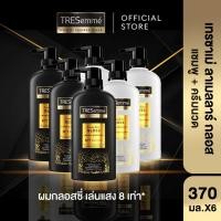 ราคา เทรซาเม่ แชมพู ครีมนวด 370 มล x6 TRESemme Shampoo Conditioner 370 ml x6 (126797973559)