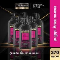 ราคา เทรซาเม่ แชมพู ครีมนวด 370 มล x6 TRESemme Shampoo Conditioner 370 ml x6 (126797973555)