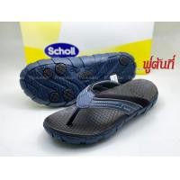 ราคา SCHOLL รองเท้าแตะสกอลล์ล แบบหนีบ รุ่น บอนดิ Bondi ของแท้ พร้อมส่ง (7078912221)