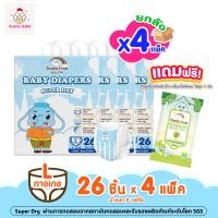 ราคา ยกลัง 4 แถม 1 DODOLOVE Super Dry กางเกงผ้าอ้อม ผ้าอ้อมสำเร็จรูป บางเบา แห้งสบายไม่อับซื้น ผ้าอ้อมดูดูเลิฟ (126413909338)