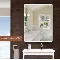 ราคา DANBIYIN กระจกติดผนังสำหรับห้องน้ำ ดีไซน์เรียบ เหมาะติดเหนืออ่างล้างหน้า (126680077154)