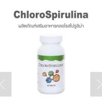 ราคา Unicity Chlorospirulina สาหร่าย Chloro Spirulina ฉลากไทย แท้100 (25591163732)
