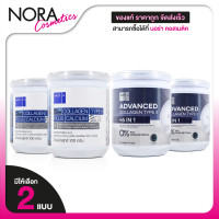 ราคา Well U Advanced Collagen Type II 6in1 Plus Calcium เวลยู แอดวานซ์ คอลลาเจน ไทพ์ ทู 6in1 พลัส แคลเซียม 2 กระปุก สินค้ามีให้เลือก 2 สูตร คอลลาเจนผง คอลลาเจนแบบชง คอลลาเจนกระดูก (24739287246)