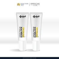 ราคา Yanhee Sunblock Spf50 PA กันแดด ซันบล็อก ป้องกันรังสี UVA UVB และฝุ่น PM 25 ครีมกันแดดหน้า 2 หลอด (22855280093)