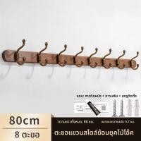 ราคา INNDUN ตะขอแขวนผนังสไตล์จีนแบบดั้งเดิมทำจากไม้ (25717965928)