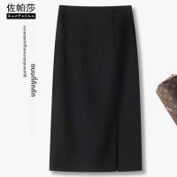 ราคา ZUOPASHA กระโปรงดินสอทรงสูงเอว ช่วยเพรียวเรียว (25147976673)