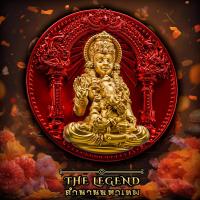 ราคา จี้ เหรียญพระแม่อุมาเทวี อุ้มพระคเณศ ศักดิ์สิทธิ์ ผ่านพิธี คอลเลคชั่น ตำนานมหาเทพ หนุนดวงครอบครัว ความรัก (22547134061)